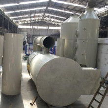 泊頭市榮恒環(huán)保機(jī)械公司