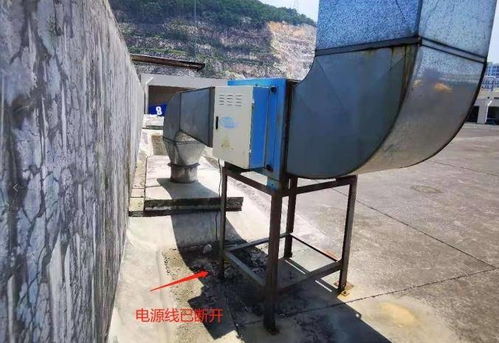 東莞工廠(chǎng)的環(huán)保設(shè)備弄虛作假被環(huán)保處罰